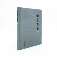 [M]田青年表-9787503965210