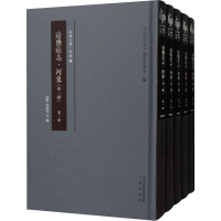 [M]清盐法志·河东(外一种)(5册)-9787545718256