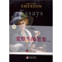 [M]爱默生随笔集(英文版)-9787511704689
