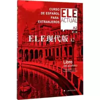 [M]ELE现代版-9787532775514