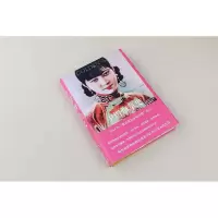 [M]中国烟草史-9787301294673