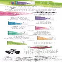 [M]骑扁马的扁人 王立春 著 -9787558414718