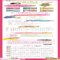 [M]我班流行写小说 伍美珍 著 -9787511051547