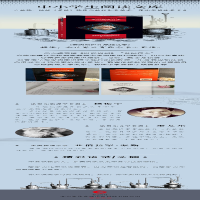 [M]爱因斯坦自述(全新修订版)-9787550239692