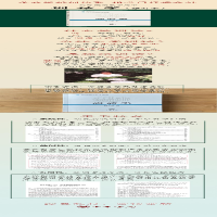 [M]训诂学 修订本-9787101138245
