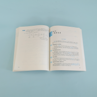 [M]基础有机化学(第4版)习题解析-9787301291337