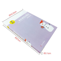 [M]春风带我去散步-9787534654275