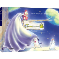 [M]吓……一跳 采夕 著 -9787514854107