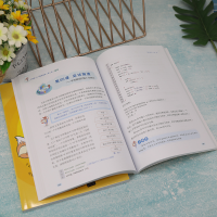 [M]小学生C++趣味编程(第2版)(全2册) 潘洪波 编 -9787302609520