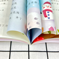 [M]简单的事-9787830123451