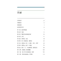 [M]轻松神经系统检查(第6版)-9787565927546