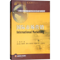 [M]国际市场营销-9787550434240