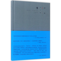 [M]回家-9787567543911