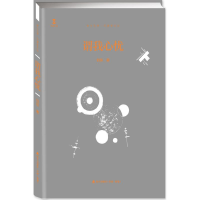 [M]谓我心忧-9787550721210