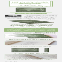 [M]语言的突破 全新修订版-9787505732308