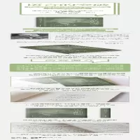 [M]语言的突破 全新修订版-9787505732308