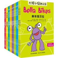[N]大眼小怪物王国(16册)-9787559515018