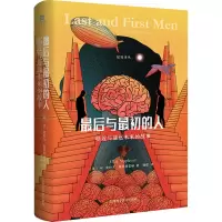 [M]最后与最初的人 临近与遥远未来的故事-9787555112884
