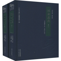 [M]孙传庭集(1-2) 王增斌 -9787203106395