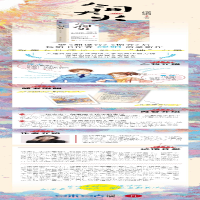 [M]人间大火-9787553526799