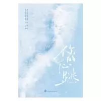 [M]你的心跳-9787514520637