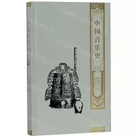 [N]中国音乐史(精)-9787553111209