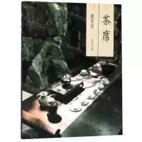 [N]茶席(曼荼罗)-9787108064684