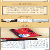 [M]古文观止-9787807291480