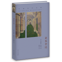 [M]亚米拿达-9787305161537