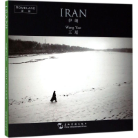 [M]伊朗-9787508533582