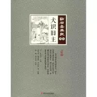 [M]犬识旧主-9787520503648