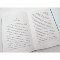 [M]黑色棉花田-9787550177291