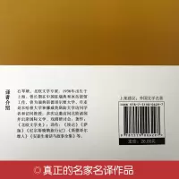 [M]安徒生童话 [丹麦]安徒生 著 石琴娥 译 -9787519006297