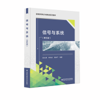 [M]信号与系统 陈生涨,李学武,高建宁编著 编 -9787560664569