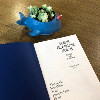 [M]真希望我父母读过这本书-9787521719253