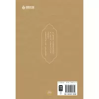 [M]坤宁 终章(全2册)-9787559461384