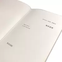 [M]快乐的死-9787532168750