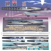 [M]剑来 第4辑(22-28)-9787533966195