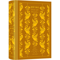 [M]傲慢与偏见-9787532787319