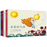 [M]苏菲的故事系列-9787547431160