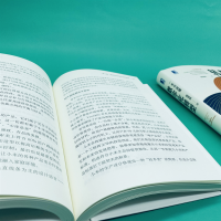 [M]一本书读懂数字化转型-9787111669265