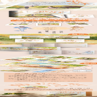 [M]败给温柔(全2册)-9787555227694