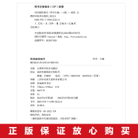 [M]民间祖传秘方-9787539082226