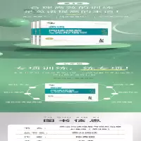 [M]英语阅读理解与完形填空 7年级 第3版-9787305243332