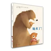 [M]她来了!-9787550273443