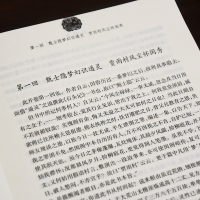 [M]红楼梦 豪华版-9787807619062