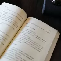[M]易经与中医 南怀瑾 -9787520719742