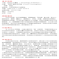 [M]虚无主义谱系-9787576026788