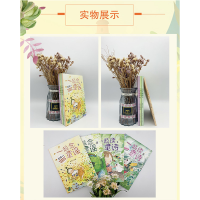 [M]一起读童诗(1-2)-9787570223299