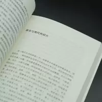 [M]身体、空间与后现代性-9787305247101